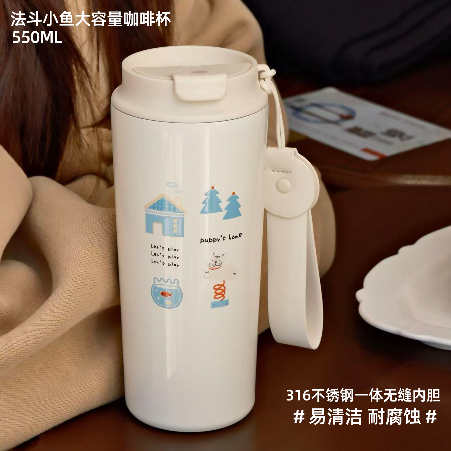 TOPCUP原创大容量咖啡保温316不锈钢女生高颜值可爱外出便携水杯