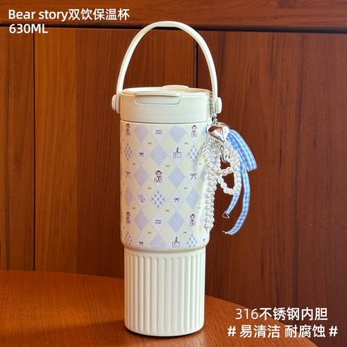 TOPCUP&小熊新款外出便携双饮高颜值女316不锈钢保温大容量水杯子