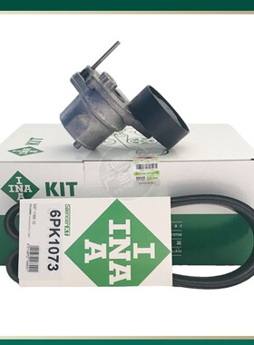 奔驰C205 W212  M274发动机 C300 E260 E300 皮带张紧轮套装 INA