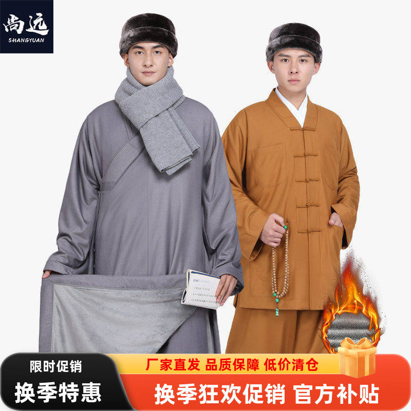 冬季加绒长褂短褂罗汉褂套装僧衣僧服居士服双层加厚耐磨保暖御寒