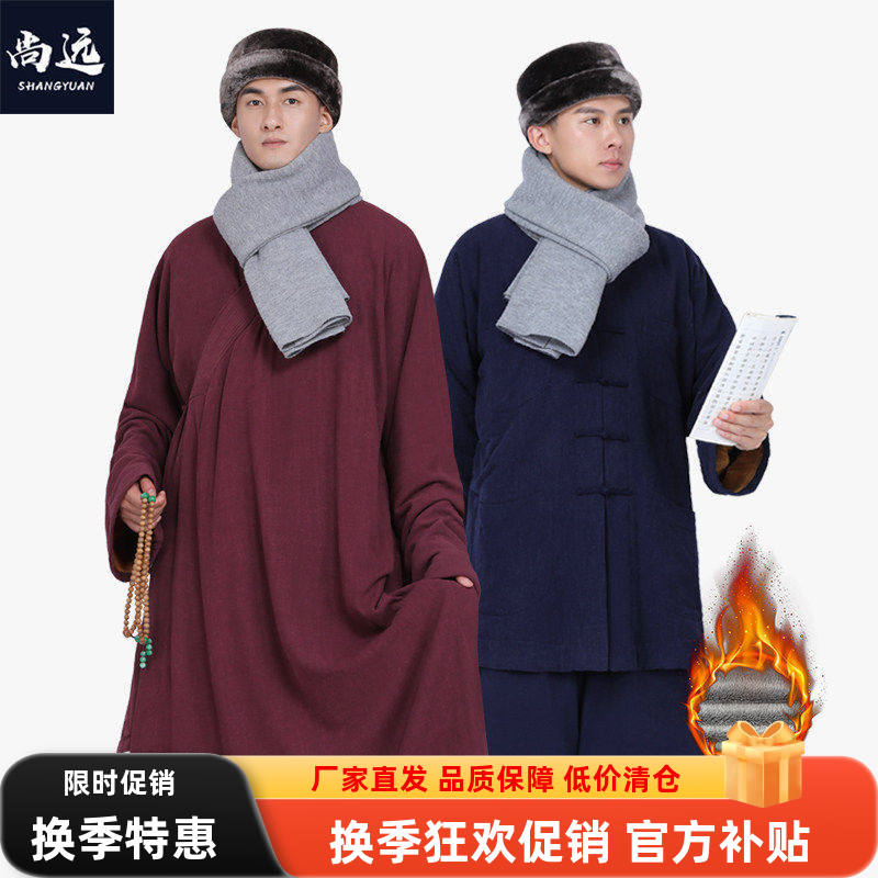尚远冬季棉麻加绒长褂短褂罗汉褂绑腿裤套装大褂小褂加厚保暖僧服