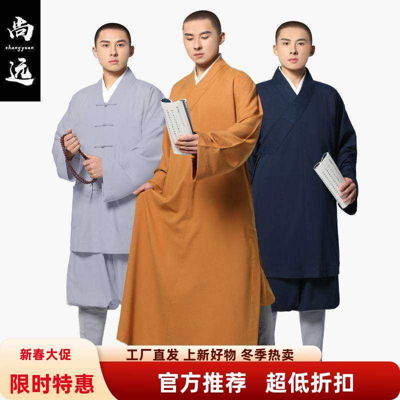 尚远夏季冰丝短褂罗汉褂传统绑腿裤套装长褂男女僧衣僧服清凉抗皱