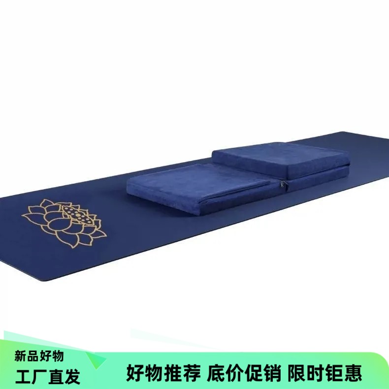三折叠108大拜垫禅修垫多功能垫