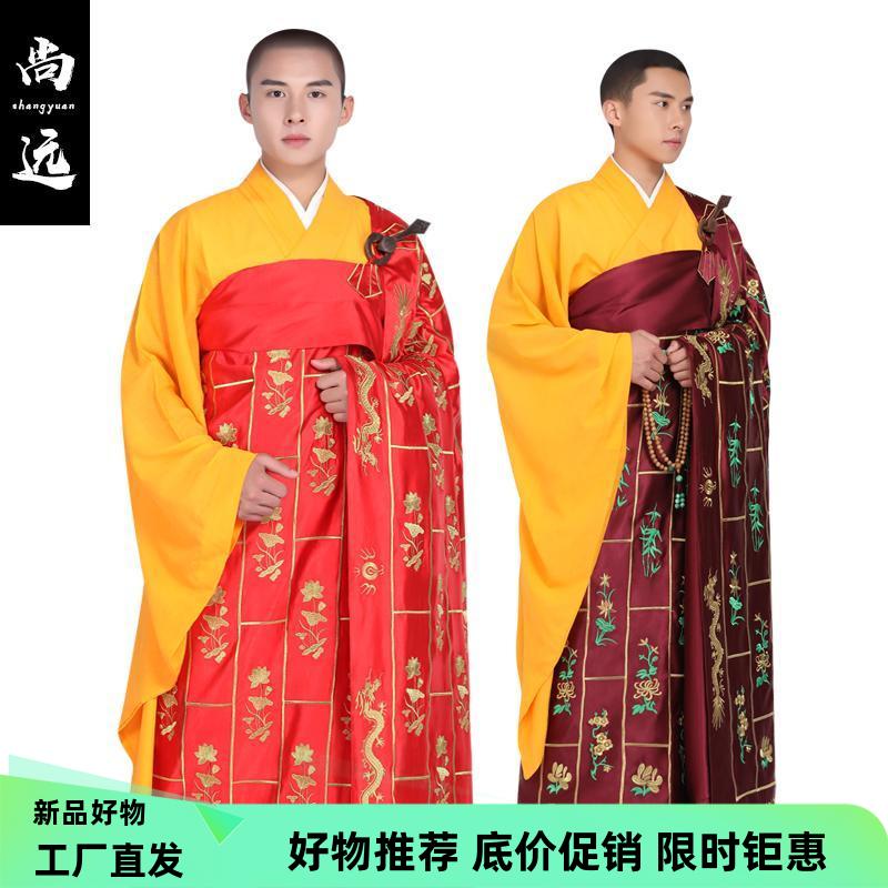 尚远真丝袈裟祖衣法衣福田衣金龙衣祥云衣金金花衣彩佛衣顺滑抗皱