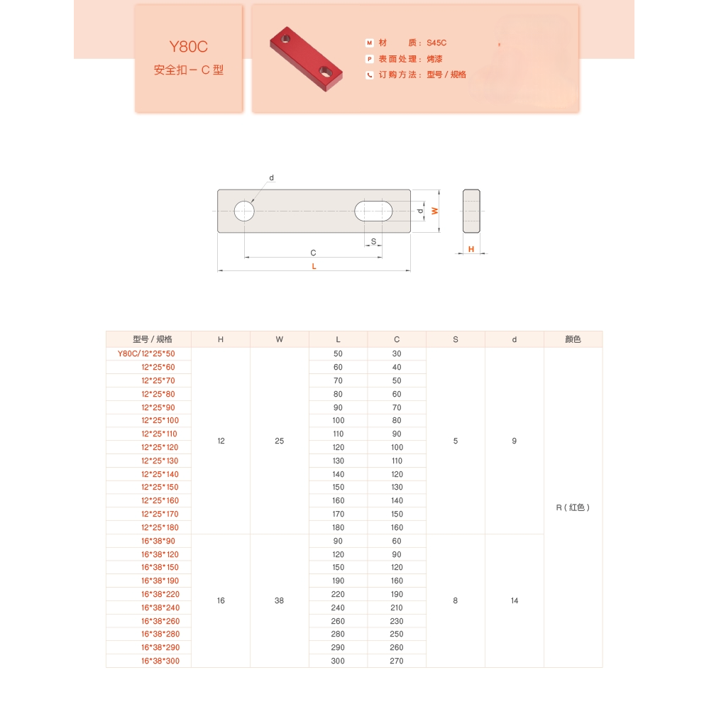 德国hasco标准运输安全扣装置锁模板锁模块锁扣拉钩z73模具配件
