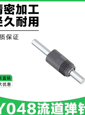 Y048RES流道弹针水口弹针流道推杆组件三板模细水口自动弹出装置