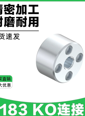 顶针板回位顶棍支撑柱头限位复位模具配件精密标准Y183 KO连接柱