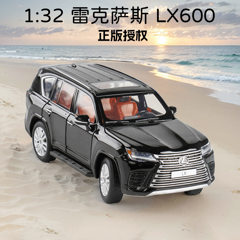 雷克萨斯LX600 JKM 1:32 越野合金车模6开门减震转向汽车玩具模型 玩具/童车/益智/积木/模型 合金车/玩具仿真车/收藏车模 原图主图