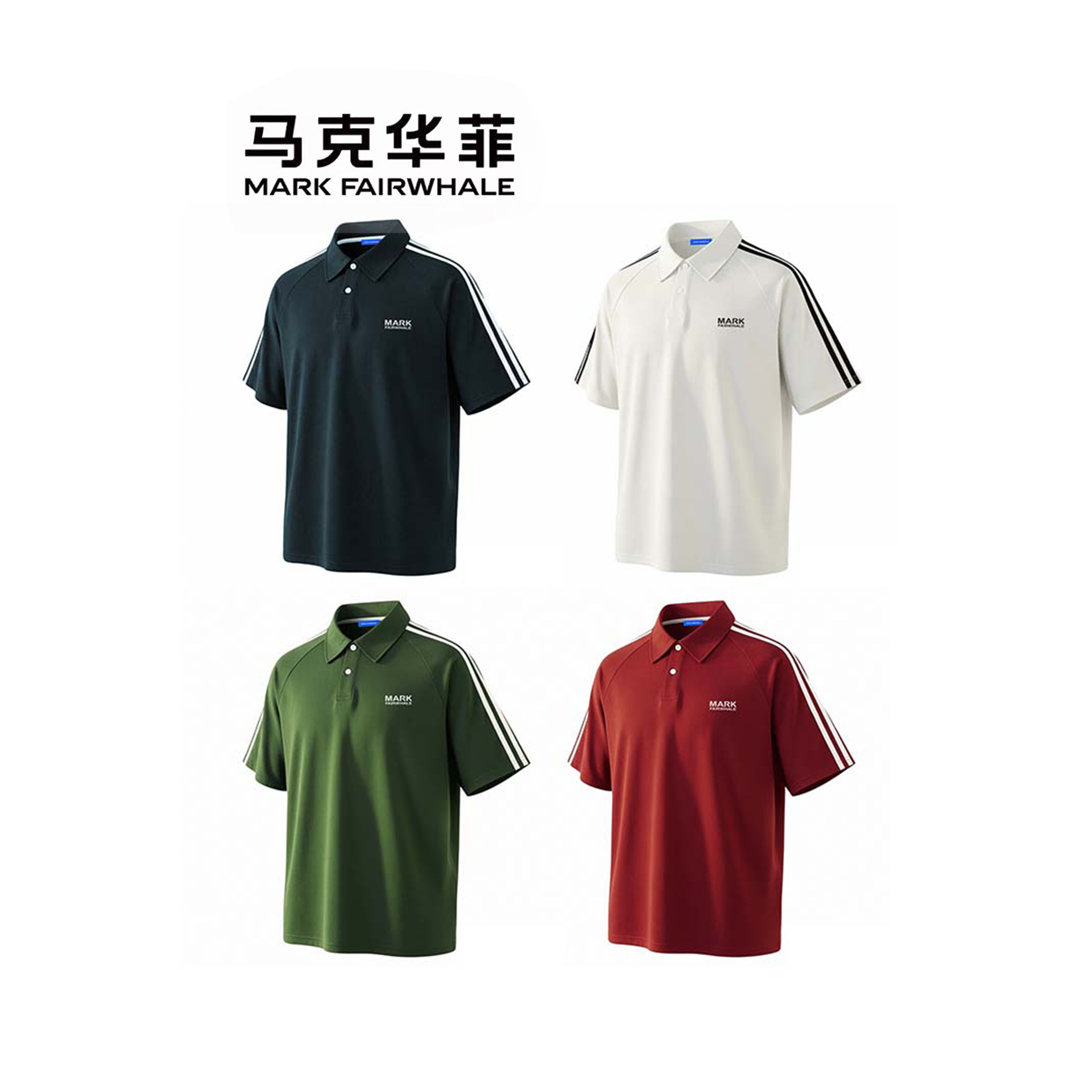 马克华菲翻领短袖POLO衫 2Polo衫
