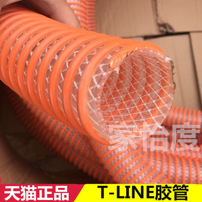 PVC螺旋耐高压塑筋管纤维增强