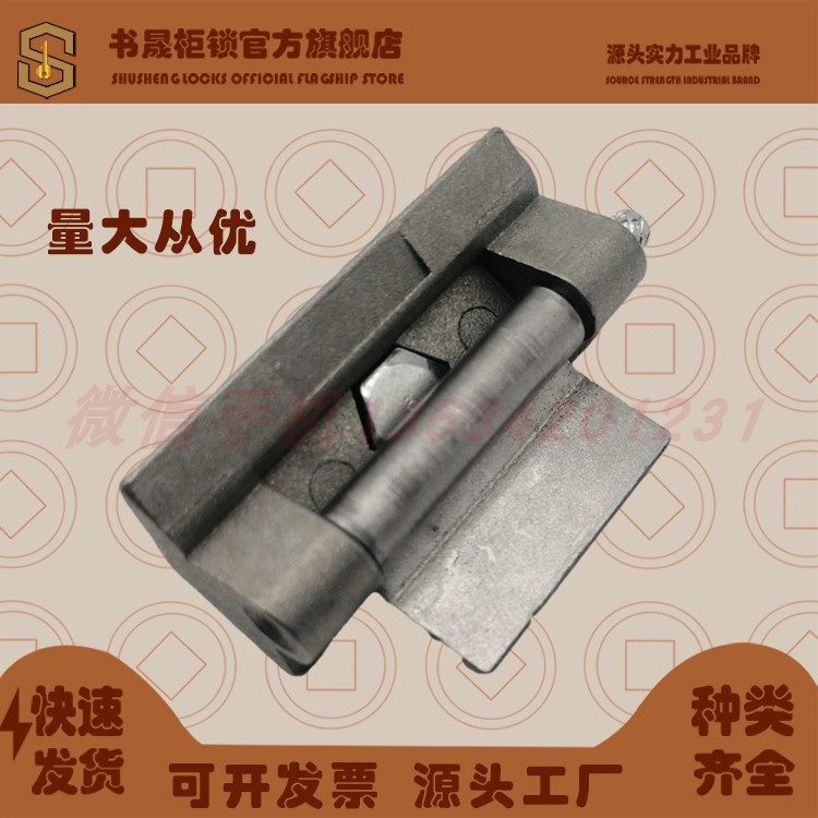EB箱铰链 EB机箱机柜门铰链 EB电箱电柜附件配件 180度铰链合页