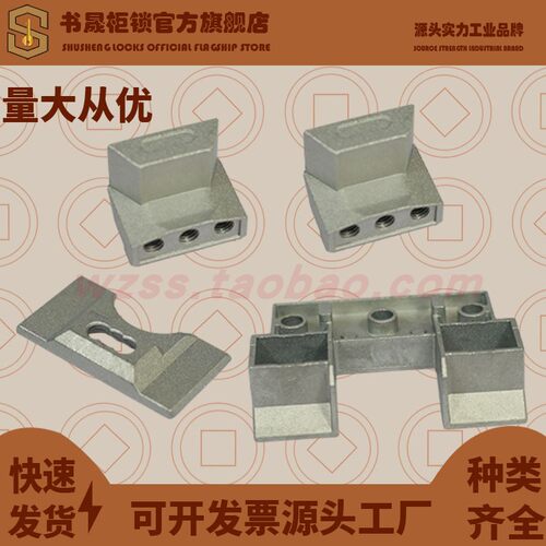 PS011-2-3单开门双门挡块PS柜上下锁总成RG005-1-2威图柜门锁挡块