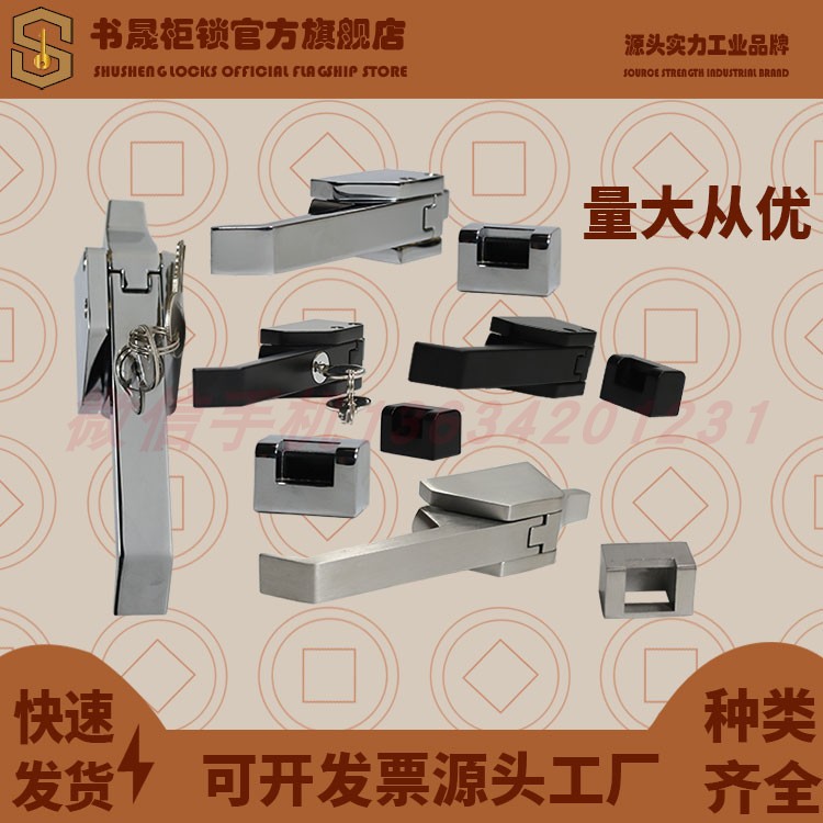 DK615-1-2搭扣拉手 不锈钢烤箱烘箱锁 冷藏柜压缩迫紧式门扣MS847