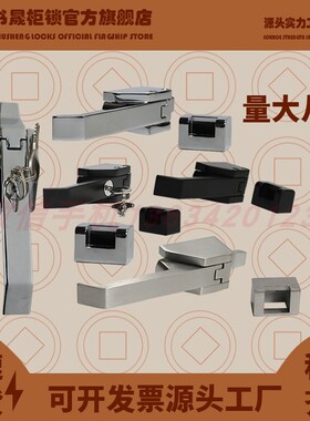 DK615-1-2搭扣拉手 不锈钢烤箱烘箱锁 冷藏柜压缩迫紧式门扣MS847