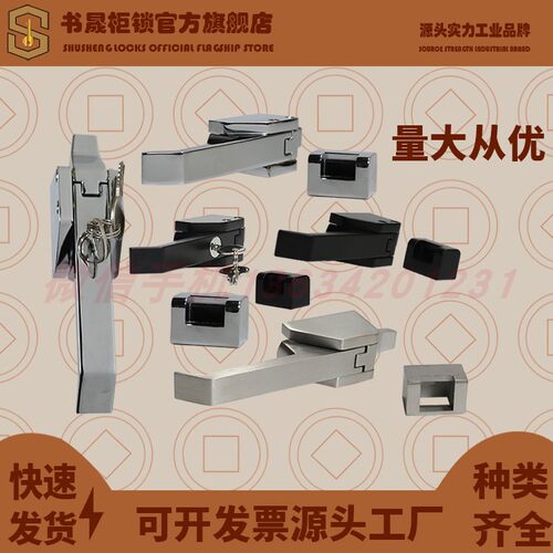 DK615-1-2搭扣拉手 不锈钢烤箱烘箱锁 冷藏柜压缩迫紧式门扣MS847
