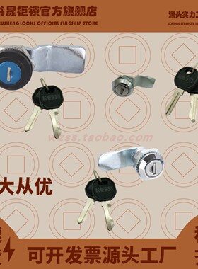MS705-3E MS760欧美欧盟市场标准用转舌锁 K333防盗锁芯圆柱锁
