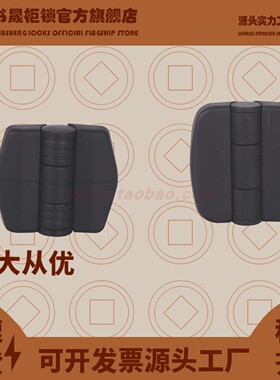 CL045 HL045 CL042 HL042带尼龙盖防水合页铰链CL245 CL195 CL242