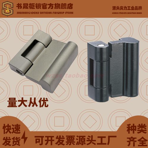 CL234 HL054 CL234-1S不锈钢304富士康小铰链 机箱配电箱门轴合页