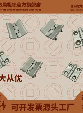 HL051-1-2-3S CL236不锈钢4040 5050 6060合页CL040 050 060-1-2B