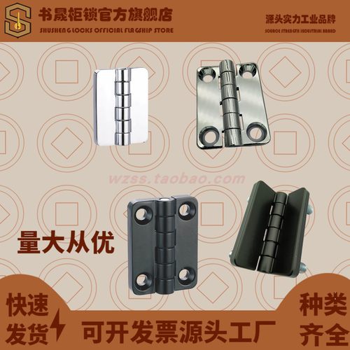 CL209-1-2 HL009-1A电柜铰链合页HL009-2B CL209-A CL4054 2638