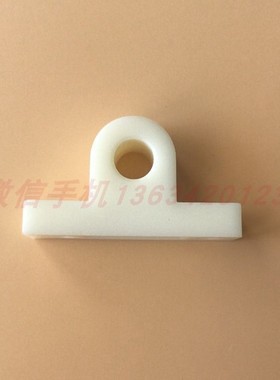 RG004-2连杆导向件 锁杆固定件 拉杆定位件 ABS乳白色塑料定位件