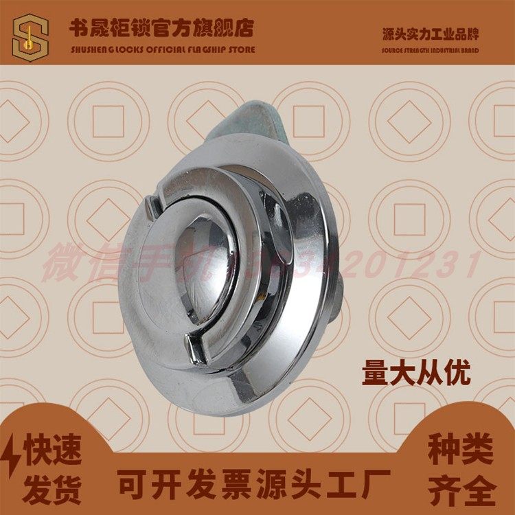 MS404-1-2防海坦折叠拉环手柄圆柱锁 简易式柜门拉手锁MS1095-1-2