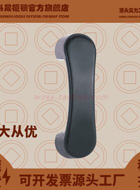 PL009-1韩国市场标准小拉手 电箱机箱光纤箱门小把手LS009-1