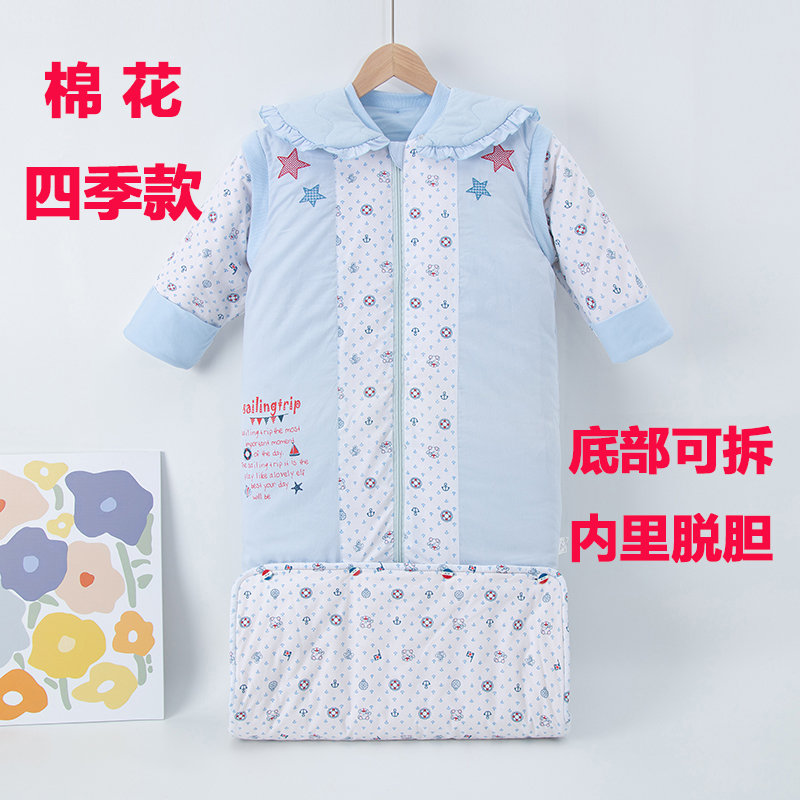 婴儿睡袋新生儿宝宝防踢夹棉一体式睡袋加厚防踢纯棉花四季通用