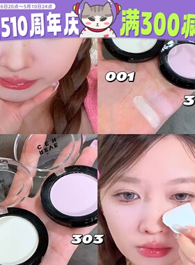 亮到村里的牛以为天亮了！revecen单色眼影提亮去黄高光腮红腮紫