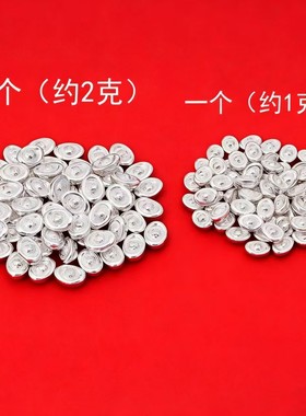 S999足银实心小元宝纯银DIY手工定制元宝编织绳手链项链银饰配件