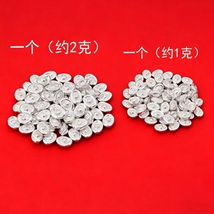 S999足银实心小元 宝编织绳手链项链银饰配件 宝纯银DIY手工定制元