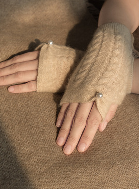 珍珠手套100%山羊绒秋冬新款女半指漏指麻花扭花保暖护手臂写字