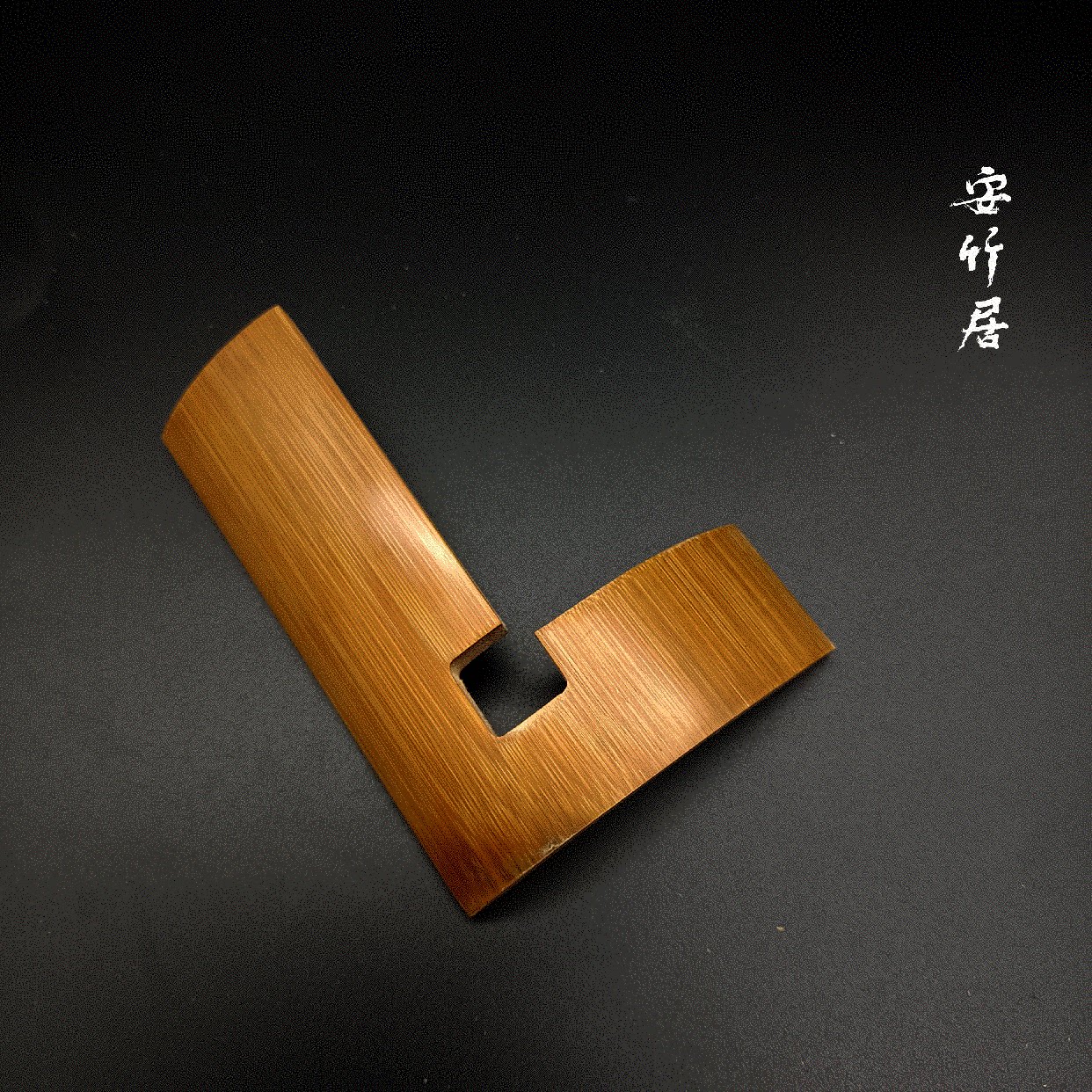 篆刻透明L型竹制印规 印板盖印定位T型透明印矩文房四宝篆刻印章