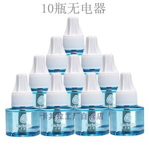 卡其拉婴儿电加热蚊香液套装  新生儿童孕妇宝宝可用无香防驱蚊液