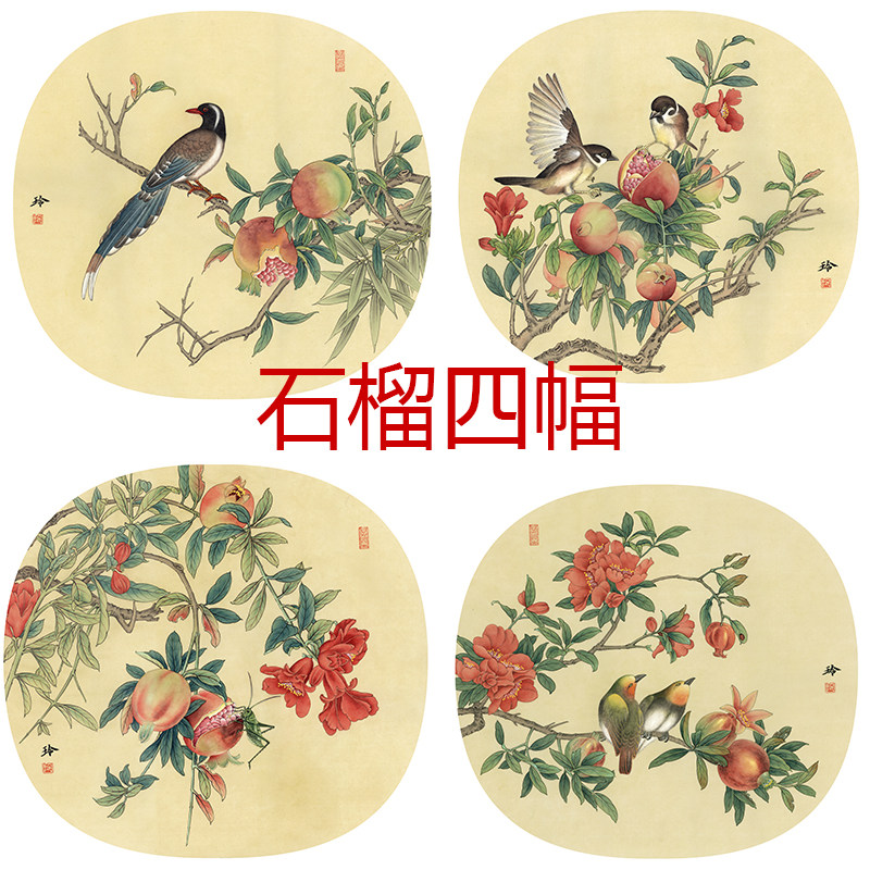 工笔画打印白描底稿郑玲玲圆形花鸟石榴团扇有步骤图初学者临摹稿