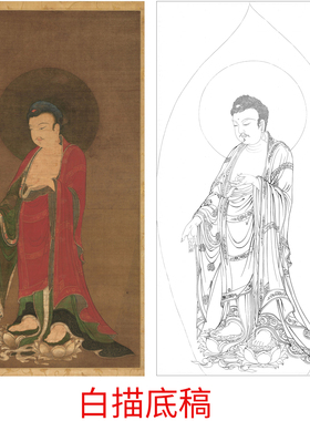 打印白描底稿竖幅佛像《接引佛.高清细致线描初学者临摹绘画用品