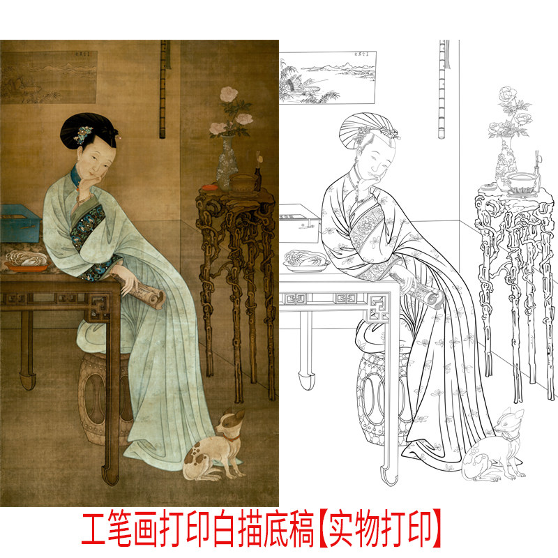 工笔画打印白描底稿竖幅仕女图《春闺倦读书》高清板绘线描临摹
