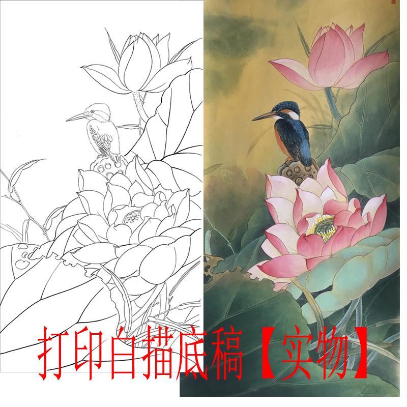 工笔画打印底稿素材汪林竖幅花鸟团扇圆形初学者线描DIY装饰画图片