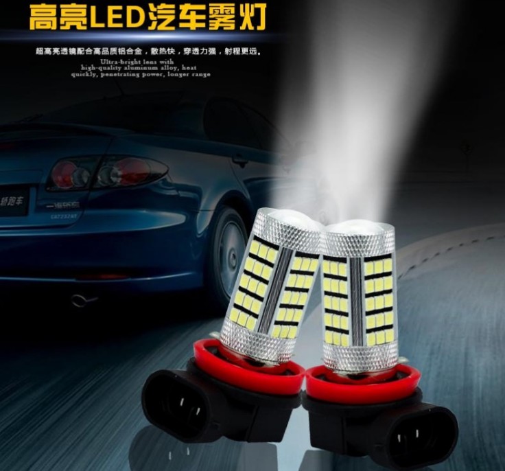 汽车LED灯 带透镜超高亮防雾灯改装件聚光灯 9006/5 H16 H7 H8/11