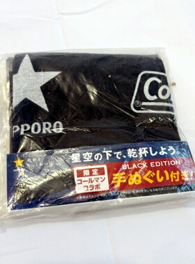 出岛国 Coleman联名 黑色棉布 长条厨房多用途擦手巾