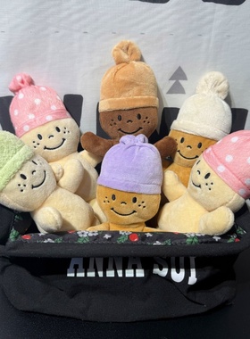 外贸原单grimms敲可爱软萌土豆睡袋娃娃毛绒公仔福利清仓