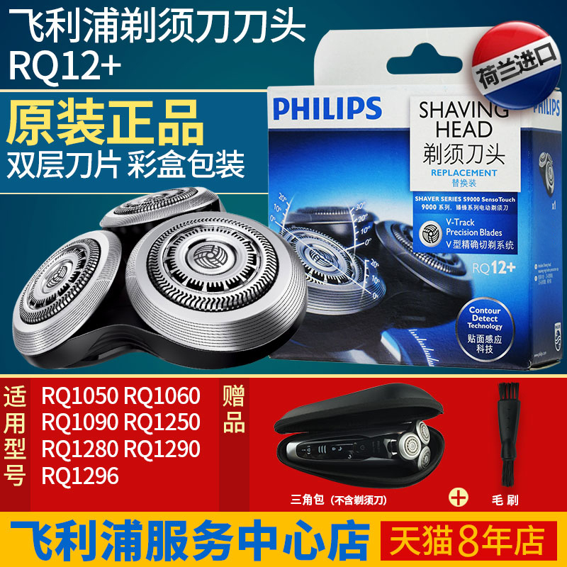 ·ÉÀûÆÖÌêÐëµ¶Í·RQ12 S9000/9711/8860/9511RQ1090/1250/1251/1285