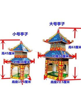 折叠亭子无亭子免安装