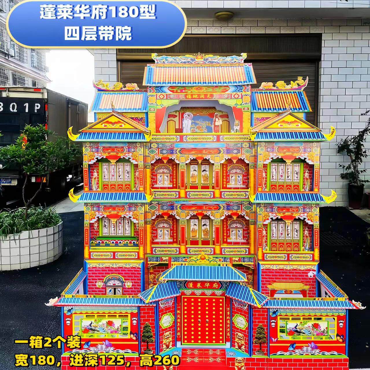 折叠灵房灵屋纸扎冥房冥屋纸房速装纸别墅四合院纸活扎灵厂家直销