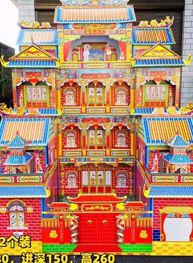 灵屋折叠纸板房冥屋全套厂家直销