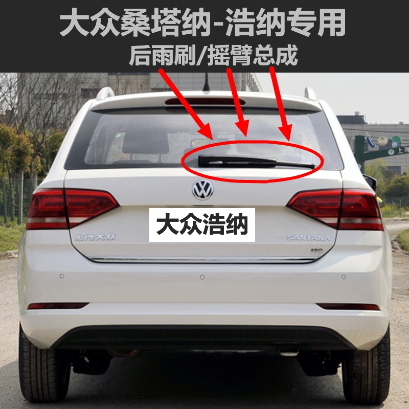 2015167年款大众浩纳前