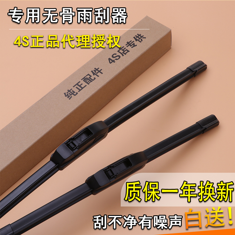 适用于北汽幻速S2S3S5H威