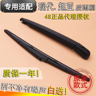 适用北京现代ix3520新胜