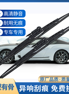 比亚迪秦Pro雨刮器DM新能源EV胶条ProDM有骨plusdmi雨刷plusev片