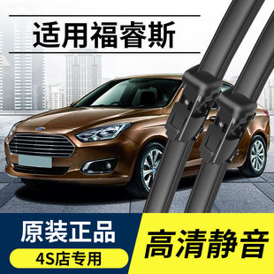 福特福睿斯雨刮器片原装2015原厂15 17 19款前雨刷片无骨胶条静音
